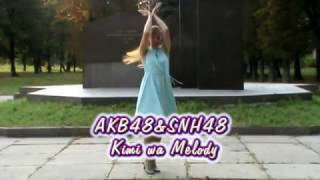Download lagu AKB48 & SNH48 - Kimi wa Melody dance cover by MinA mp3