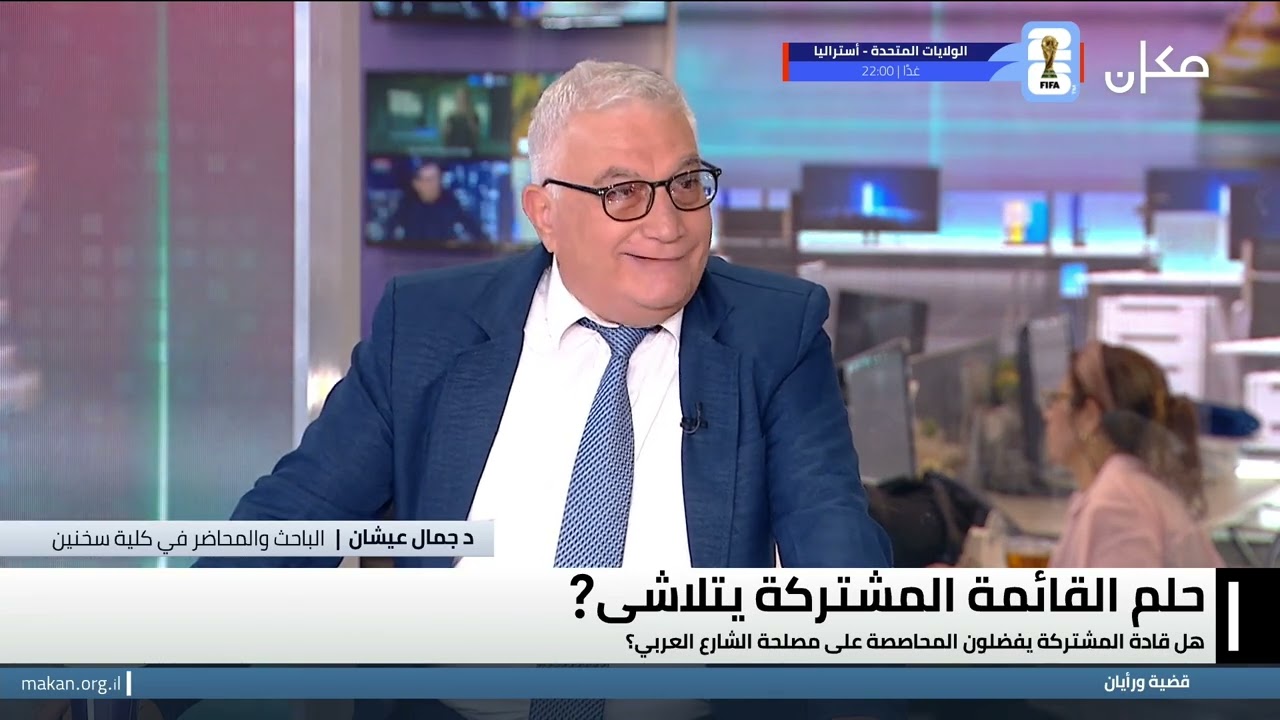 قضية ورأيان مع وسيم كيوف | هل تبخّر حلم القائمة المشتركة؟