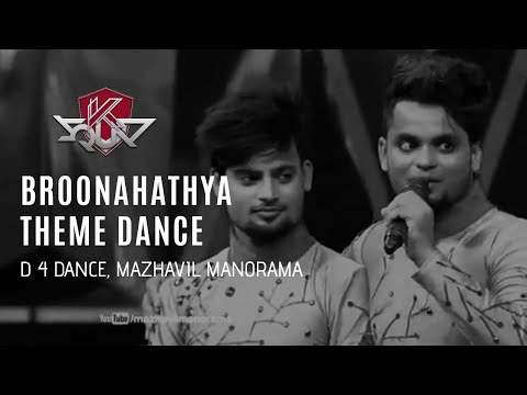 Kukku Suhaid| with Firoz Muhammad|Theam Dance |D4 Juniour V/S Seniour