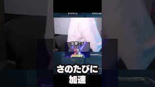 デバイスオタクの片鱗を見せるGON #GON #GON切り抜き #shorts