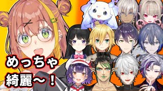 【爆笑】にじさんじライバーの再生リストやタイトルを見て大爆笑するひまちゃん【にじさんじ/切り抜き】