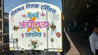 Antyodaya Express :A Beginning Of A New Sensation On IR !!!