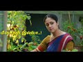 Best Video To Every Womens Tamil Motivational Whatsapp Status 36 Vayathinile