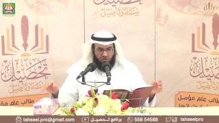 أخصر المختصرات (15) – بداية كتاب الحج والعمرة