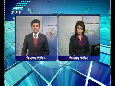 শেয়ার বাজার আপডেট ৪র্থ পর্ব। ১৯ এপ্রিল ২০১৮