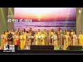 Ei Padma Ei Meghna এই পদ্মা এই মেঘনা Patriotic Song Bengal Classical Mus