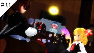 【東方MMD物語第十四章】　西方紅魔編　【MMD紙芝居】＃１１
