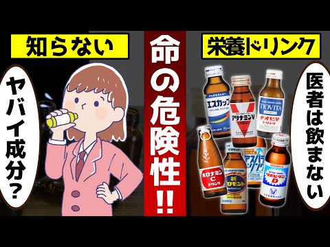 エナジードリンク: 驚くべき発見 – 成分が私たちの寿命を延ばす可能性がある (研究)
