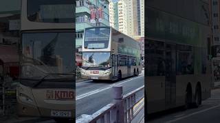 Download lagu 遇見爛鐵KMB AVBE78@243M #kmb#九巴#E500#鐵甲#爛鐵#AVBE#243M#巴士 mp3 Download lagu 遇見爛鐵KMB AVBE78@243M #kmb#九巴#E500#鐵甲#爛鐵#AVBE#243M#巴士 mp3