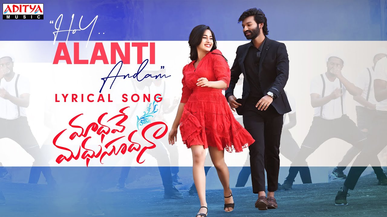 Hoy Alanti Andam