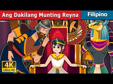 Ang Dakilang Munting Reyna | The Great Little Queen in Filipino | 