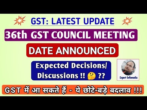 36th GST Council Meeting Date Announced !!! जानें कौन से Decisions लिए जा सकते हैं इस Meeting में !! Video