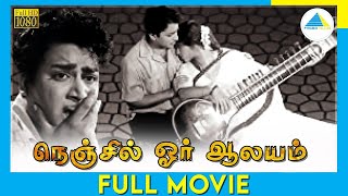 Nenjil Ore Alayam (1962)  Tamil Full Movie   Kalya