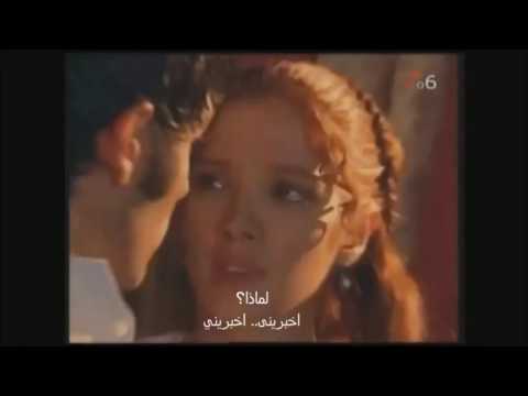 manuel y matilde capitulo11 مترجمة للعربية