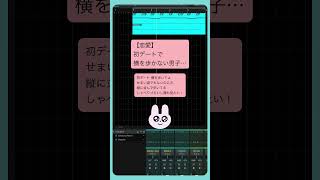 【恋愛】初デートで横を歩かない男子… feat.初音ミク #Shorts #vocaloid