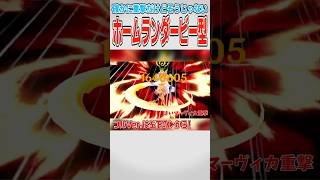 【原神】ホームランダービー型【ゆっくり実況】