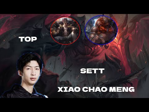 [ XIAO CHAO MENG ] Sett vs Gragas TOP - XIAO CHAO MENG Sett GUIDE
