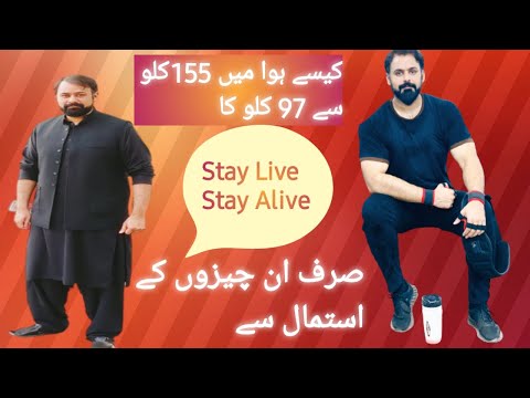 Full Diet Plan For Weight Loss In 3 Months By Anu Ch
