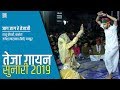 Jag Jag Re Tejaji Dance at Teja Gayan Sunari | Ganesh Narayan Saini | Raju Choudhary