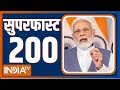 Watch Top 200 News Of The Day