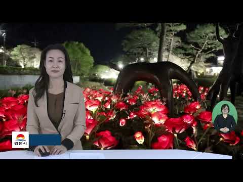 4 14 시정소식
