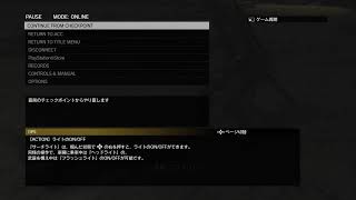 メタルギア5