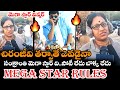 Rakesh MASTER Wife Says Chiranjeevi Waltair Veerayya IS SANKRANTHI WINNER TC BUZZ
