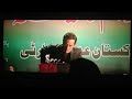 Assalamualaikum Lyaarrii Dhurandhar Theatre Reaction