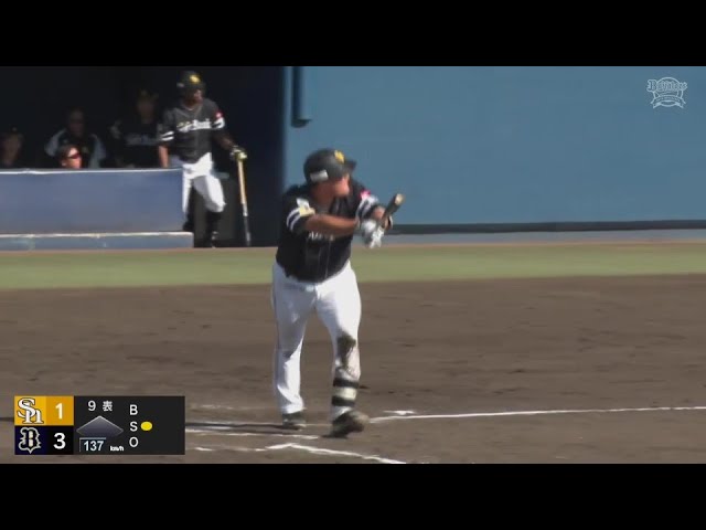 【ファーム】ホークス・リチャード 高く上がった打球はレフトスタンドへの15号ソロホームラン!! 2024年9月12日 オリックス・バファローズ 対 福岡ソフトバンクホークス