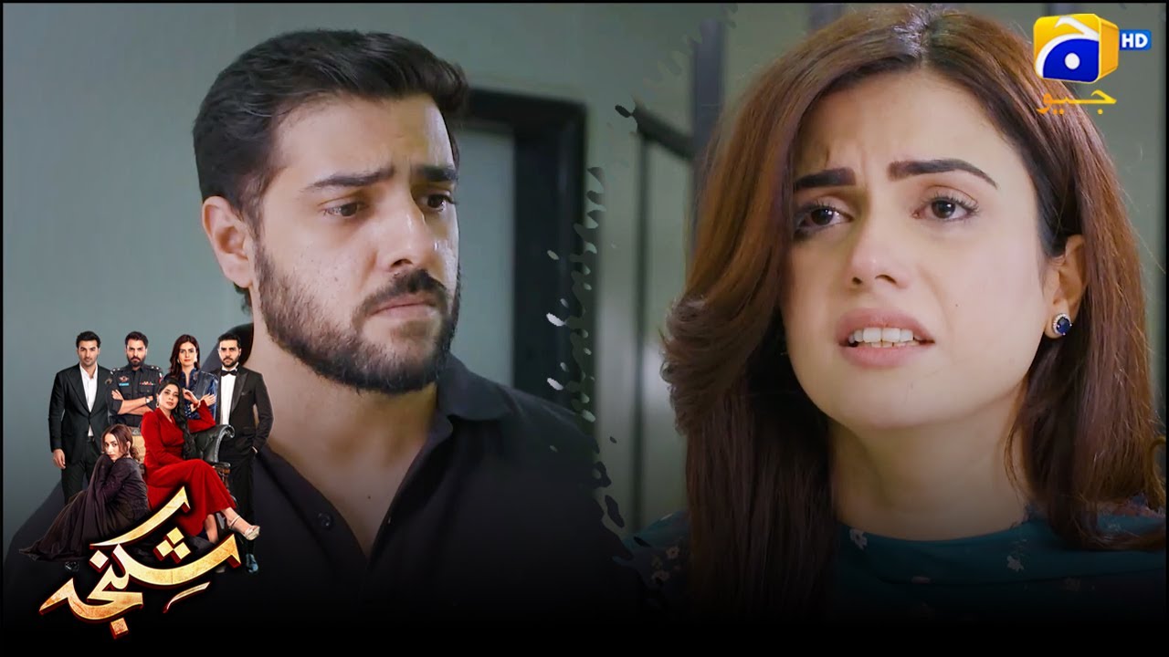 Khushi Ke Din Matam || Shikanja || Har Pal Geo