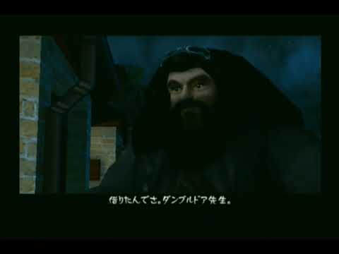 ハリー・ポッターと秘密の部屋