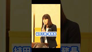 7/26 高知小津高校の校友会・小津会総会を開催！