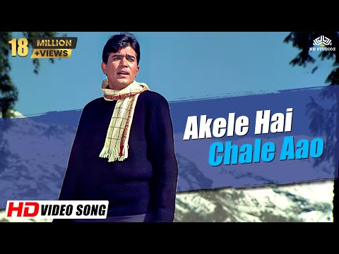 akele hain chale aao jahan ho | Raaz (1967) Song | Rajesh Khanna | Babita | Mohammed Rafi Hits