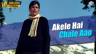 Akele Hai Chale Aao (Male)  Raaz (1967) Song  Raje