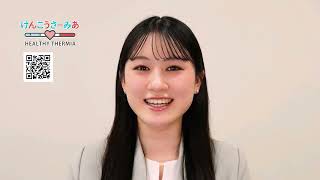 第5回 スポーツと体温調節