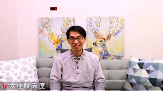 【太極聊天室】#賴昇楷 1105 - 「太陽能」再度發熱，《安集、碩禾》是強勢指標；「疫情受惠股」看好誰?果然「選舉變數消失後，全球股市就是漲」，萬三過得去嗎? (圖)