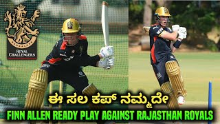 RCB Vs RR 2021 | Finn Allen Ready To Play Against Rajasthan Royals | Finn Allen Debut For RCB 2021