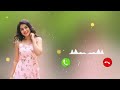 Kiya Dil Ne Kaha Ringtone Jo Dil Ne Kaha O Hamne Suna Kiya Dil Ne Kaha Kiya Tumne Suna Ringtone
