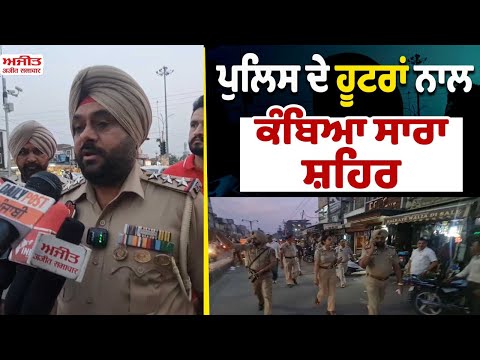 ਅਜਿਹੇ ਮਾਹੌਲ 'ਚ  ਲੋਕ ਦੇਣ ਸਾਡਾ ਸਾਥ - Kirpal Singh Mohi  