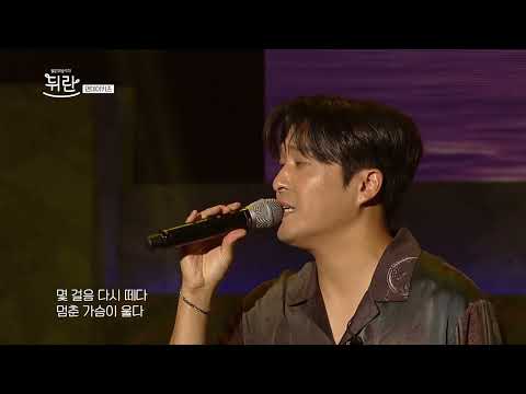 [열린예술무대 뒤란] 먼데이 키즈 (Monday Kiz) - 발자국 (Footprints) | ubc 230901 방송