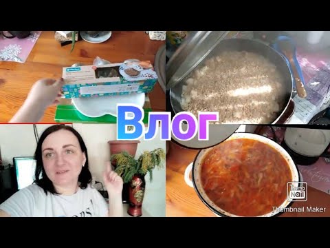 Забрали посылку / Подарки от родственников / Домашние хлопоты / Anika Z влог