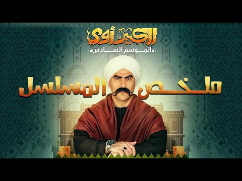 فيلم الكبير أوي ج6 - بطولة أحمد مكي | Al-Kabir Awy 6 Film - Ahmed Mekky
