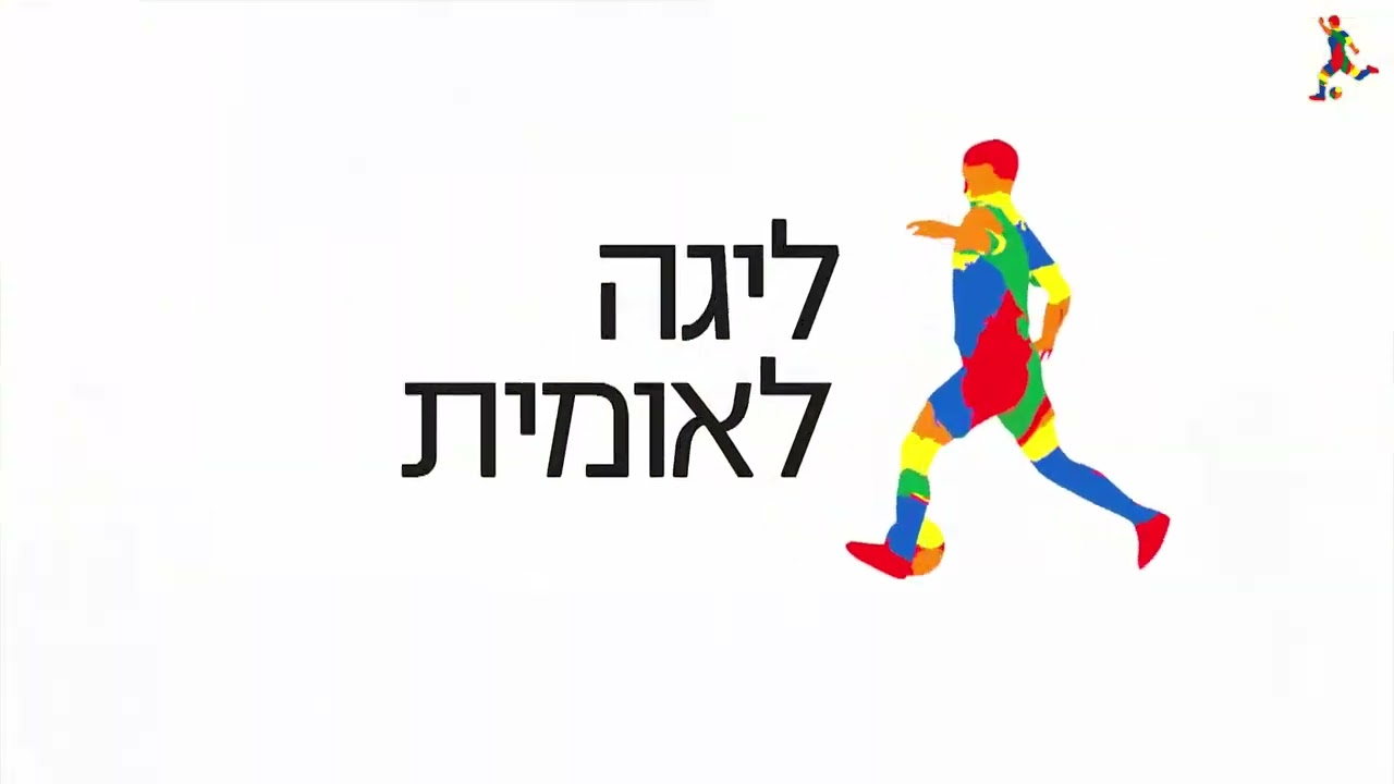 מחזור 11 | המשחק המלא: מ.ס. כפר קאסם - מ.ס. אשדוד 1-0