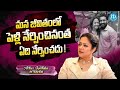 Actress Jyothika About Marriage Suriya S Wife Jyothika Latest Interview IDream Exclusive