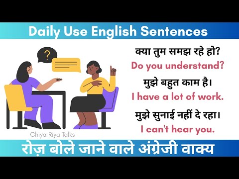 Watch Video