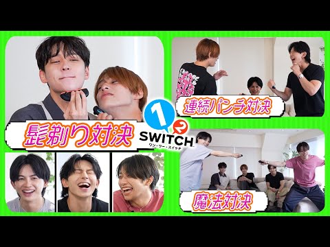 【ゲーム実況❣️】時間が余ったので大好きな【1-2-Switch!】で遊ぶだけSP!!!😆