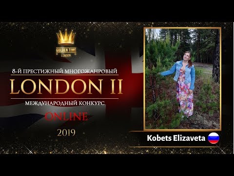 GTLO-0501-0024 - Кобец Елизавета/Kobets Elizaveta - Golden Time Online London 2019