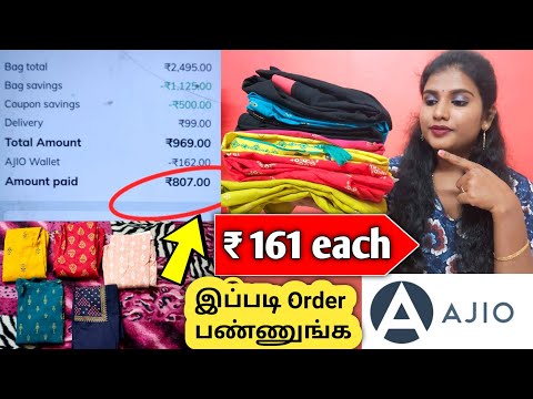 ♦️இந்த Coupon Use பண்ணி Ajio Kurtis கம்மி விலையில் வாங்கலாம் 😍 How to buy ❓ Ajio Kurtis tamil