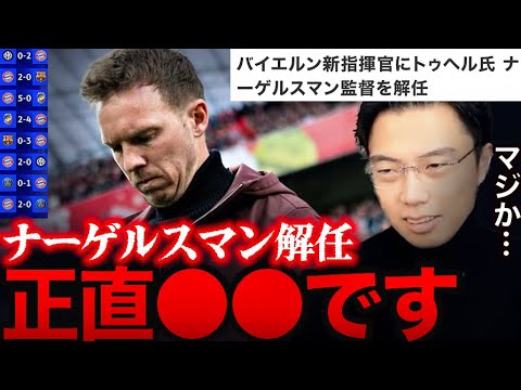 ロルフ・M・ジンカーナーゲルについて詳しく解説