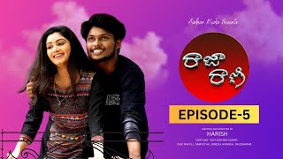 రాజా రాణి - Raja Rani Latest Telugu Web Series 2023 | Episode - 5 | Love Web Series | Aadhan Talkies